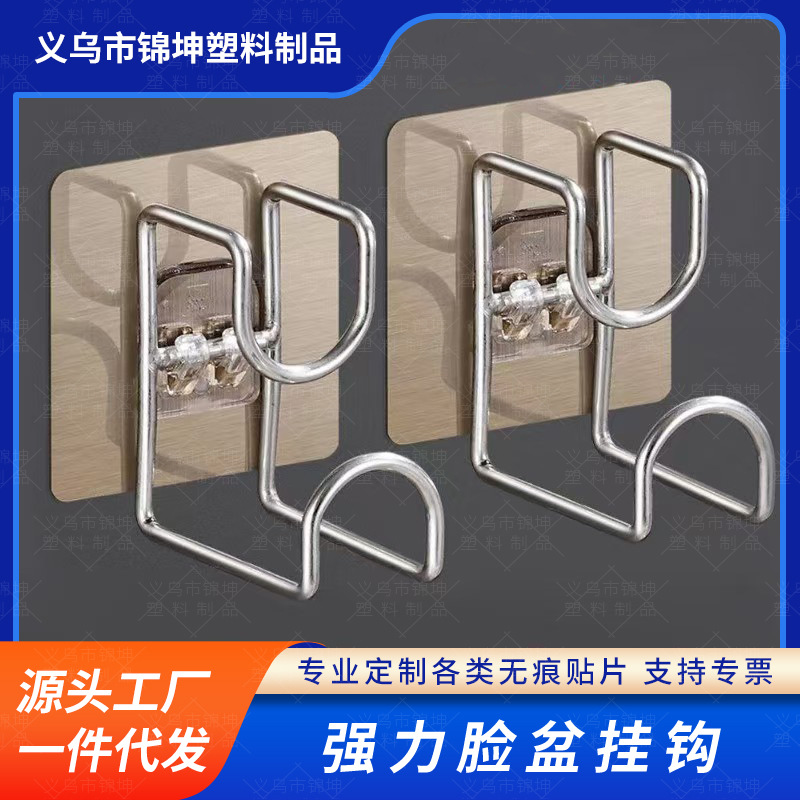 Seamless washbasin rack without punching hook kitchen bathroom basin storage rack bathroom hanging basin sticky hook