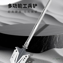多功能工兵铲德国户外锰钢加厚德国折叠中国兵工铲战术车载铲