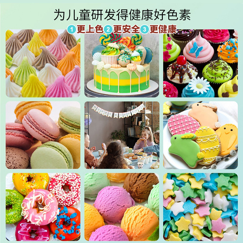 24-color food coloring, baking-grade cake frosting colorant, adjustable dye, fondant water oil compound coloring agent 32g