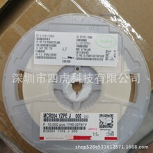 �����NƬ��� MCR004YZPEJ000 01005 0R 5% �����M�ڬF؛�NƬ���