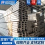 定制钢结构u型201钢梁