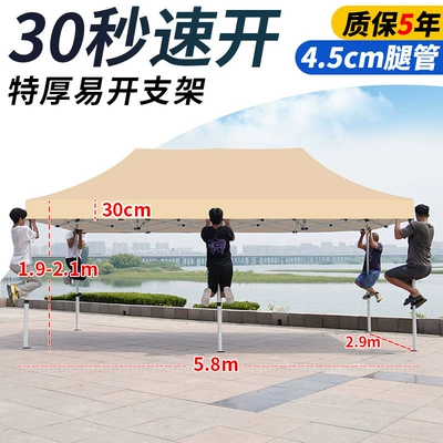 Avtomobil dam çadırları – Stall, Rainproof Telescopic Foldableing - off-white-36-extra-thick-diamond-frame-khaki-50-upgraded-version-default-items