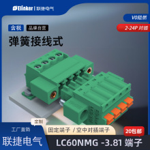 ���M20���]����LC60MG-3.81���ʽ�����ŏ��ɿ����B����ֱ�N