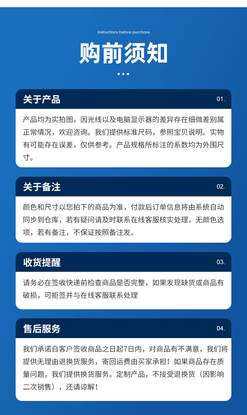 双层超市购物车内页_11