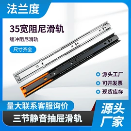 家具滑轨;滑轨;家具五金