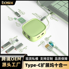 新品现货新品手提包type-c扩展坞usb hub多功能集线器10合1拓展坞
