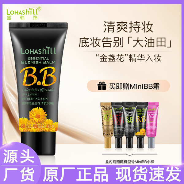 Refreshing BB cream with calendula