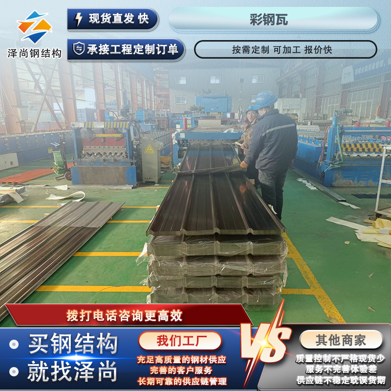 压型彩钢板 厂房屋顶彩钢瓦铁皮瓦 型号齐全 彩涂板彩钢卷彩涂瓦