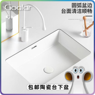 ������Goalar��ϴ��ϴ��һ�w�������������մ�̨����ʯ����ϴĘ��