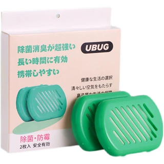 厨房水槽除霉贴橱柜防霉分解除臭贴2个装抗菌环保室内环保居家