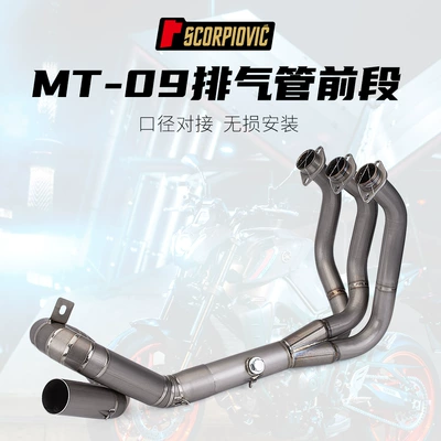 Mt09 Stainless Steel Titanium Alloy Front Exhaust Pipe with Back Pressure Package and Drum Swing Front Section 14-21 21-23 Years