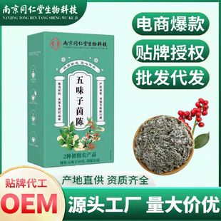�Ͼ�ͬ������ζ�����60�˺��b��ș����Ʒ���B���蹤�S�F؛�����l