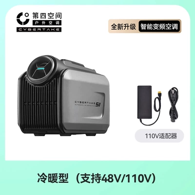 Conditioner All-In-One Portable Car-Mounted Outdoor | Automotive air conditioning - s2pro-48v110v-us-standard-model