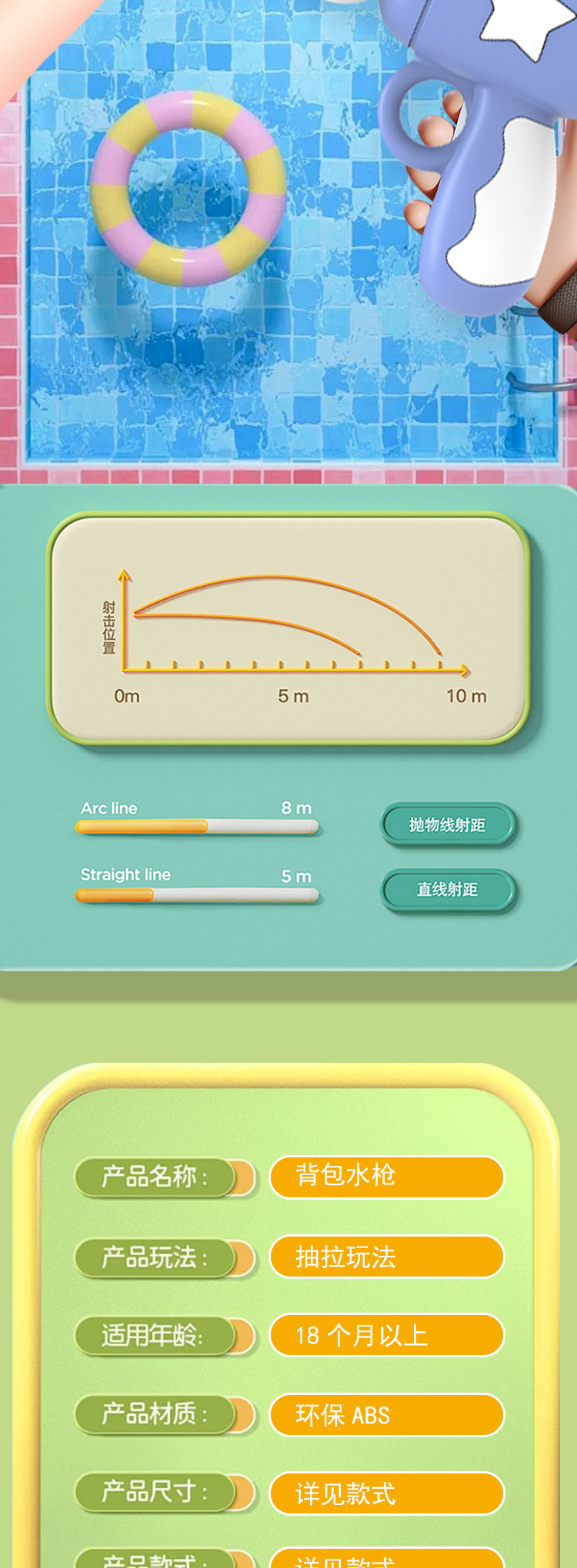 电商图-副本-拷贝_09