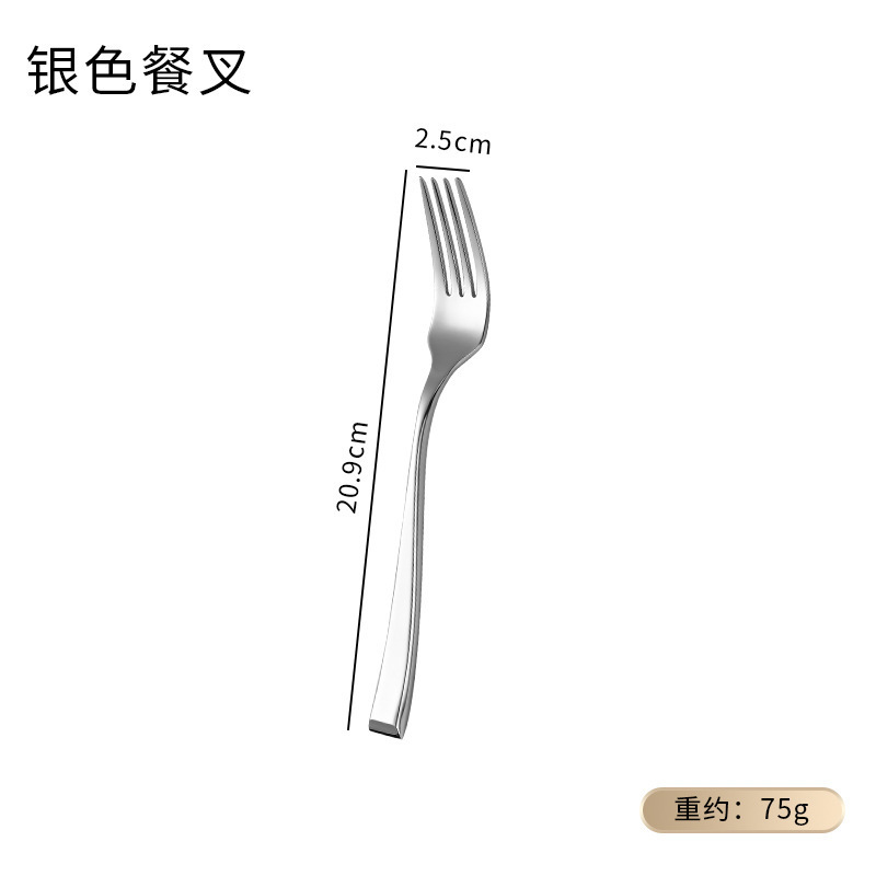 新品304不锈钢西餐勺子刀叉子套装家用酒店甜品咖啡叉勺|undefined