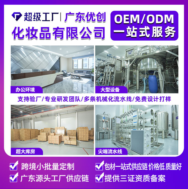 優創Kresin現物クロスボーダー爆金関節痛ゲル紫|undefined
