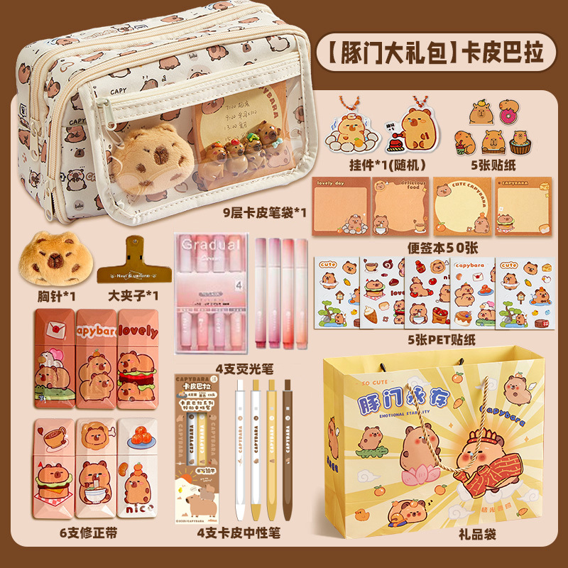 2025 nuevo estuche para lápices Kapibala para estudiantes con impresión de alto valor, estuche para lápices de escritorio de papelería de gran capacidad de nueve capas