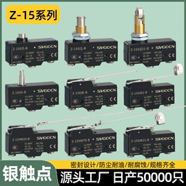 按钮开关;交通警示灯;船型开关