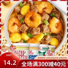 日本进口cupnoodle杯面泡面日清合味道方便面海鲜番茄nissin速食