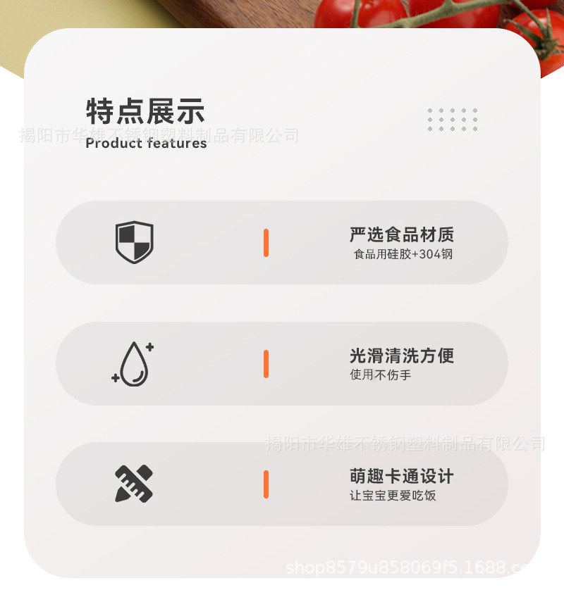 切图_02.jpg