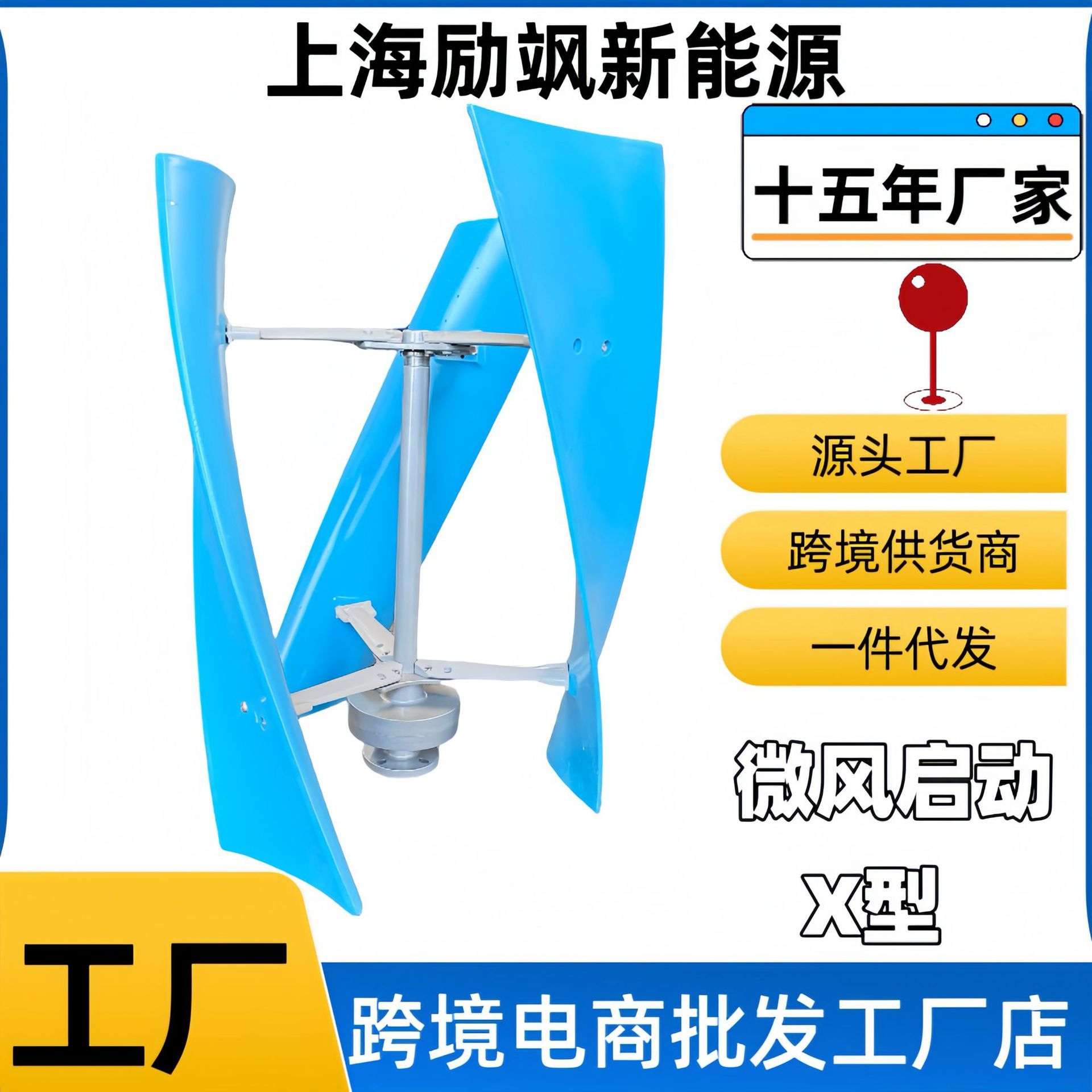 Factory direct vertical axis wind turbine 100-300W magnetic levitation wind turbine breeze start