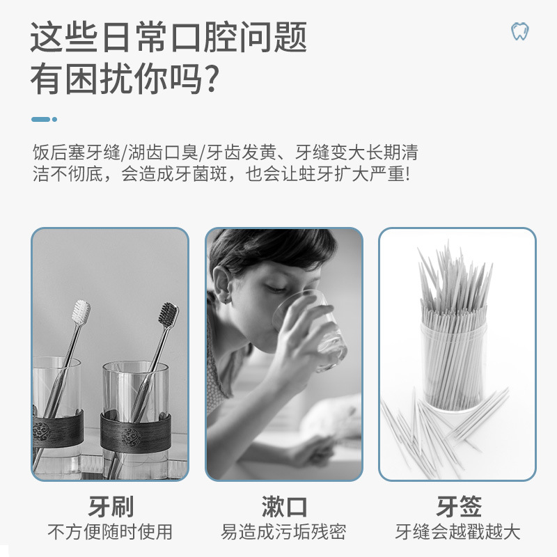 牙线口腔清洁牙线50只装100只装多功能牙便携式压线袋装压线批发