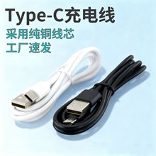 USBDtype늾{CoType-c늾TYPE-C䔵