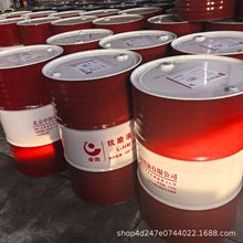 46# 抗磨液压油 挖掘机叉车千斤顶液压 润滑油 46号 传动油 大桶