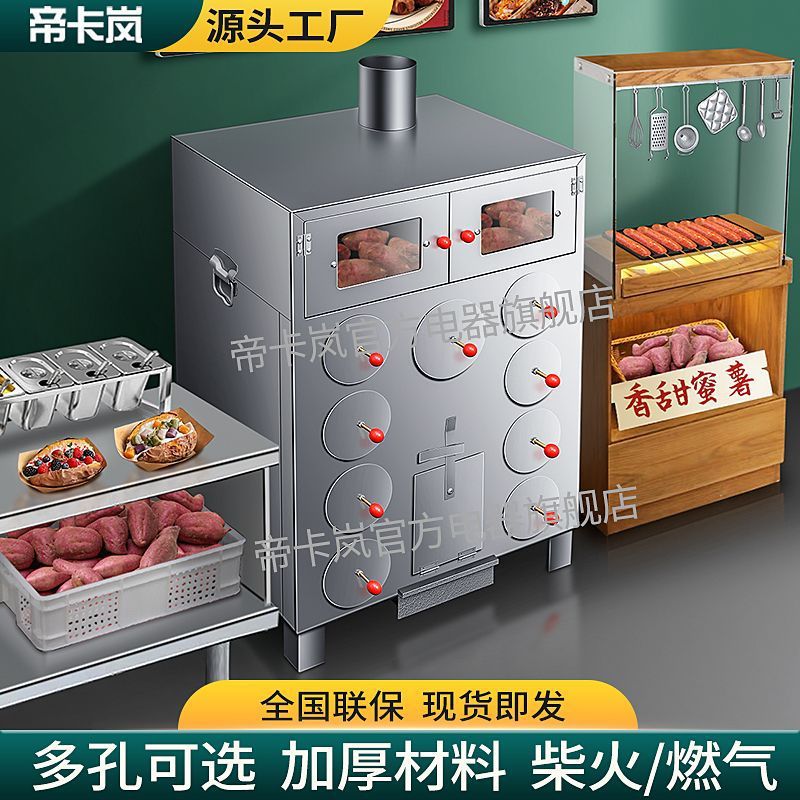Máquina de papata Dikalan, horno comercial, horno de papata callejera, horno de papata a gas, horno de papata a gas