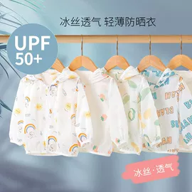 女式空调衫;女式打底衫;防晒衣