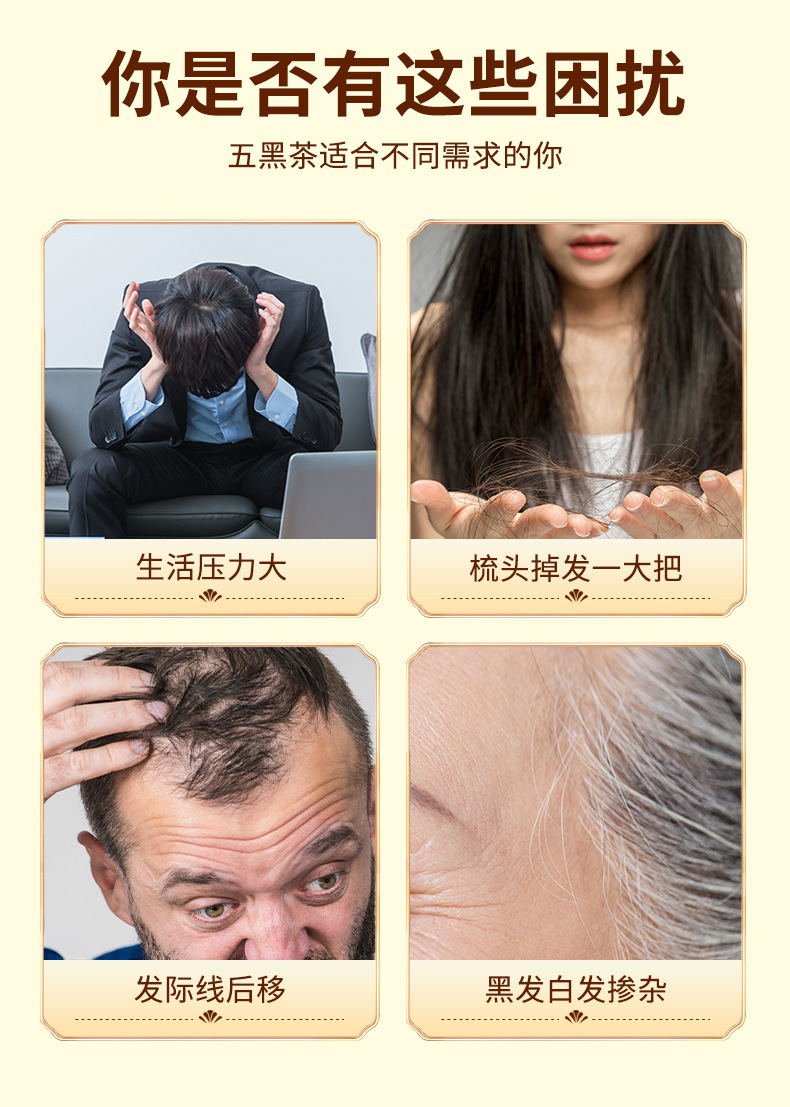 Five Black Herbal Tea Wu Hei Cha 5g x 10 Teabags Black Goji Black Sesame Black Bean Black Rice Mulberry Blend quality and texture