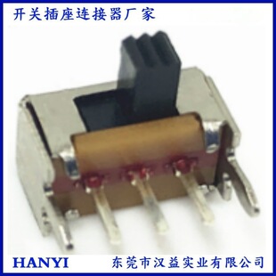 Second Gear Horizontal Toggle Switch Spring-Type Silver Code Non-Short Circuit Plug-In Small Household Appliance Band Switch Sk-12D02