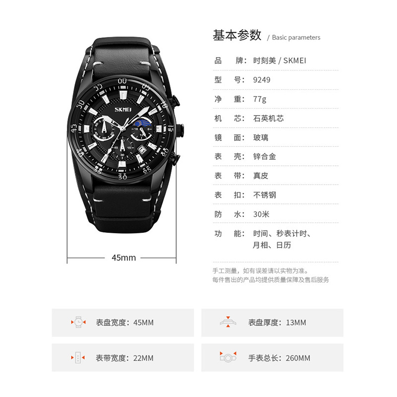 Momento de belleza para hombres cronógrafo multifuncional reloj de cuarzo muestra fase lunar impermeable reloj de pulsera de correa marrón retro reloj de hombre transfronterizo