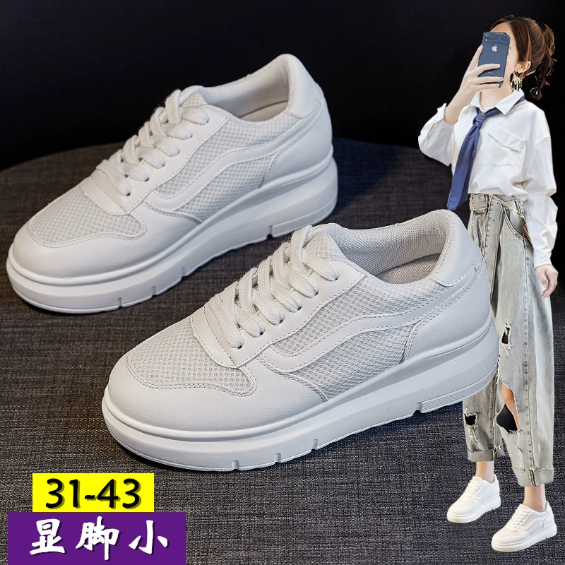 Женская обувь большого размера 41-43 новая легкая дикая сетка