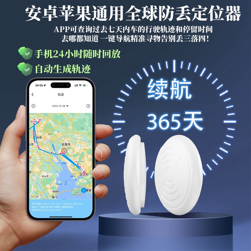 Android Honmeng iOS ユニバーサルトラック紛失防止デバイス GPS ペットロケーター エアタグ高齢者と子供の追跡アーティファクト|undefined