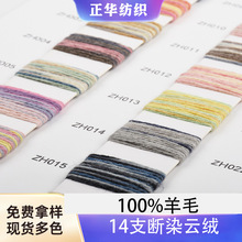 �F؛14֧��Ⱦ녽q100%��ë��q���־�����������d iyë���S�����l