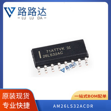 AM26LS32ACDR �NƬSOP-16 ���ɉKIC�����·�ṩBOM��� ȫ�¬F؛