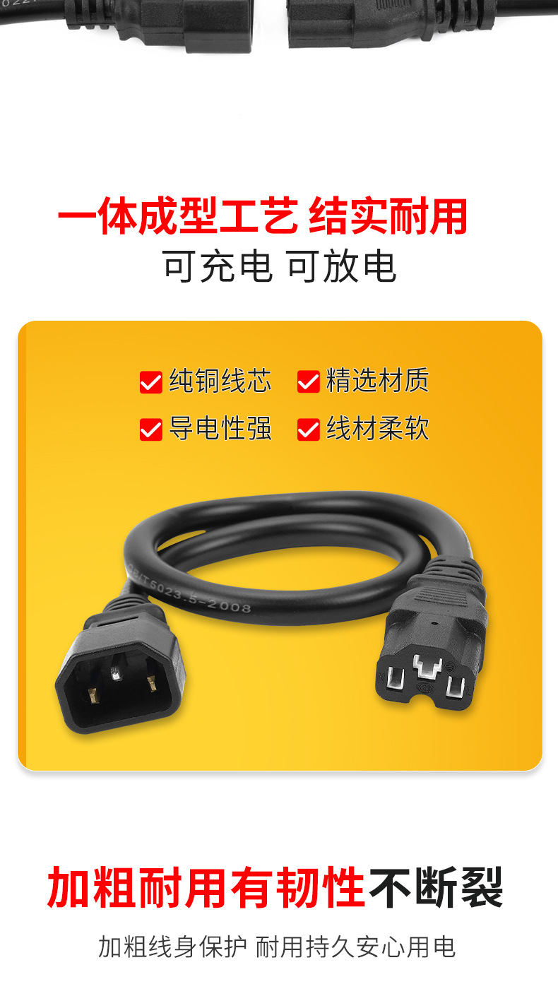 Electric vehicle charging extension cord male and female head pin plug universal charger high power extension cord pure copper bold
