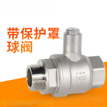 �����o�� ���{���䲻�P䓃���z���y Q31F-63P BTQ31F-63R
