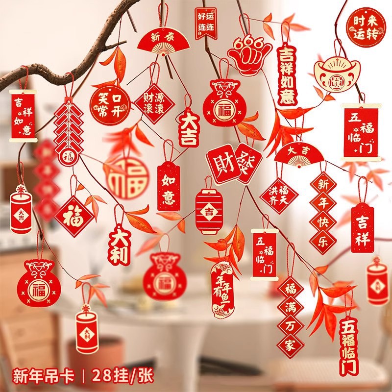 Tarjeta de regalo de Año Nuevo al por mayor, colgantes de barril, joyas, tarjetas de felicitación de Año Nuevo, tarjetas de felicitación de boda DIY, tarjetas de felicitación de Año Nuevo, tarjetas de felicitación de Año Nuevo