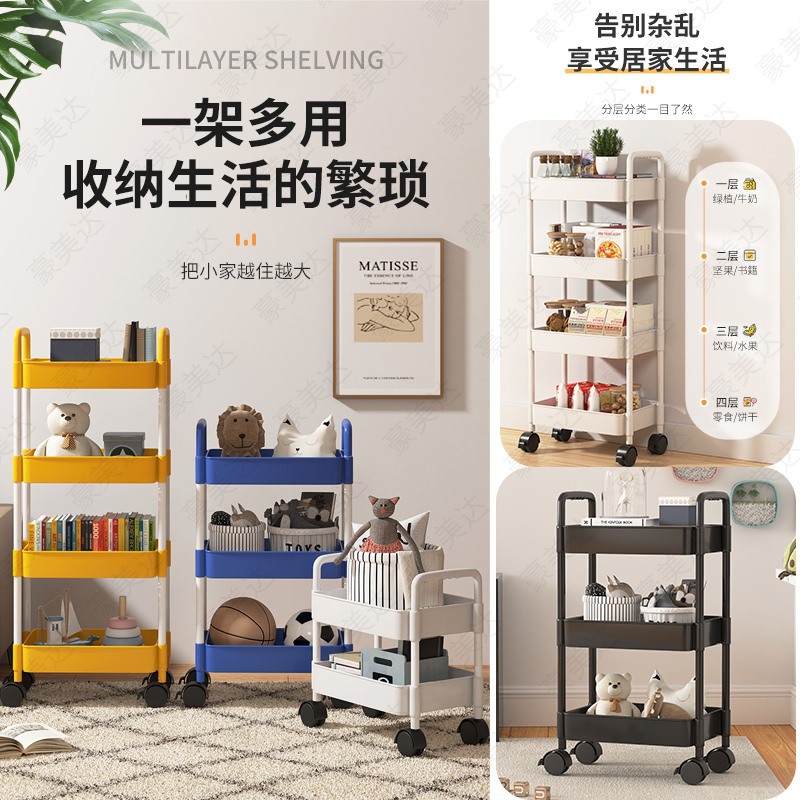 Estante estantería carro piso portátil hogar simple multi-capa snack estante de almacenamiento con ruedas
