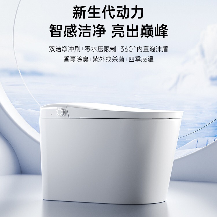しゅう8は泡知能便器を内蔵しています。|undefined