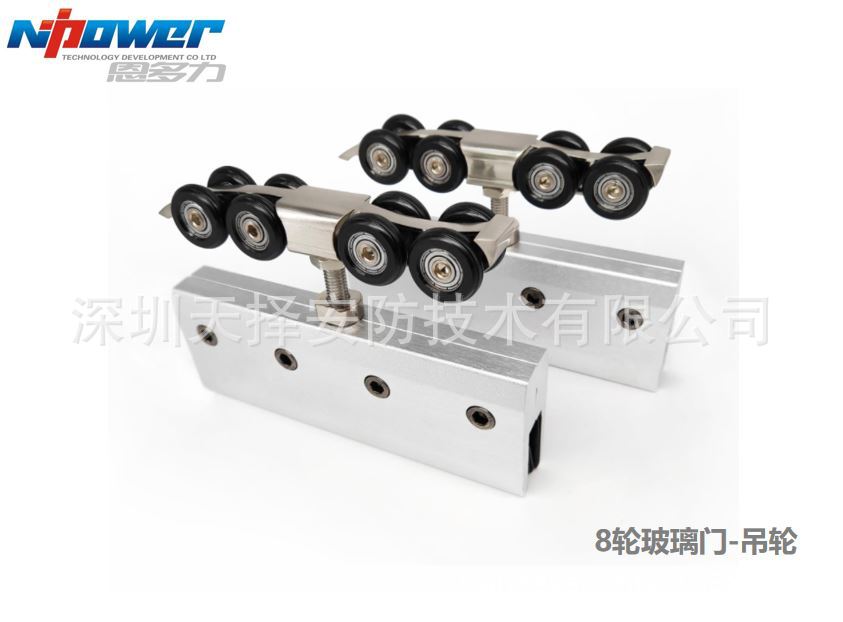 玻璃门120KG 8轮滑吊轮 推拉门滑轮移门滑轮导轨 平移门吊轮 工厂