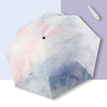 小清新遮阳伞防紫外线女防晒太阳伞折叠晴雨两用全自动伞好看