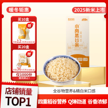 大米零售5kg一袋新米高端50斤装米饱腹低脂儿童优质批发上市粳米