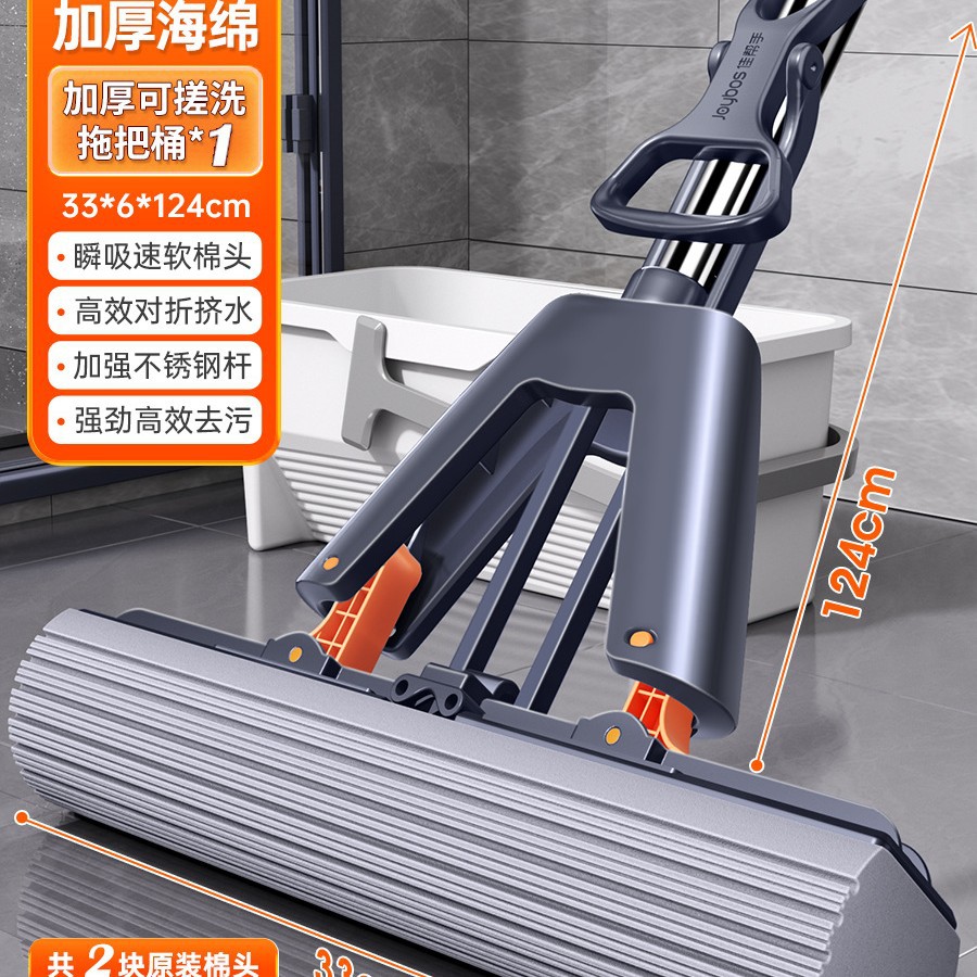 [두께 33cm 흡수대걸레] + 오리지널 코튼 헤드 2개 + 스크러빙 버킷