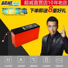 48V12AH20AH22AH늄܇늄늳ƷCAi䇉