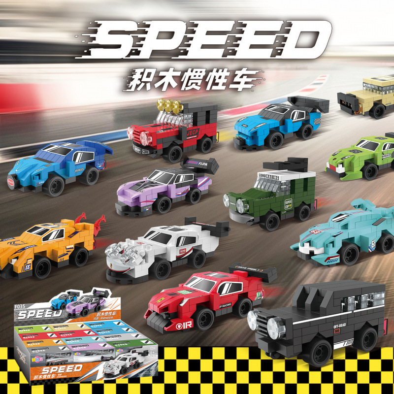 Compatible with Lego Inertia Pull-Back Sports Car Racing Model Micro-Particle Building Blocks Children's Assembled Toy Ornaments for Boys