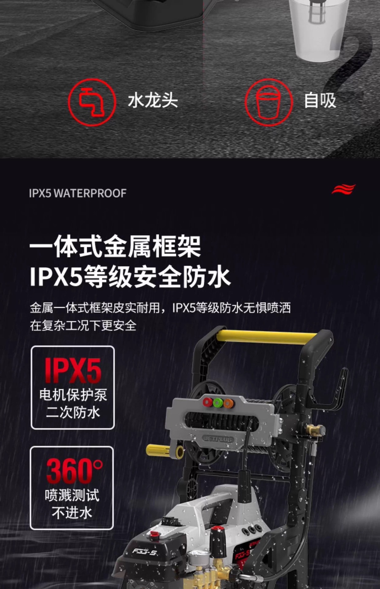 Jeps High-Pressure Car Washing Machine 220 Water Pump Cleaning Machine Portable Water Gun High-Power Car Washing Artifact F33-S