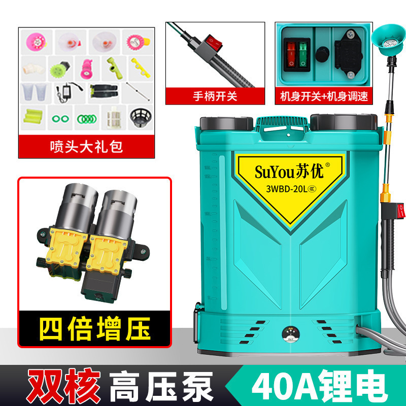 高電圧農業用リチウム電池バックパックインテリジェントスプレー充電式農薬スプレーボトル新型噴霧器電動噴霧器|undefined